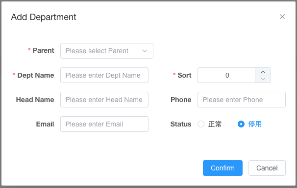 Figure 1: Add Department