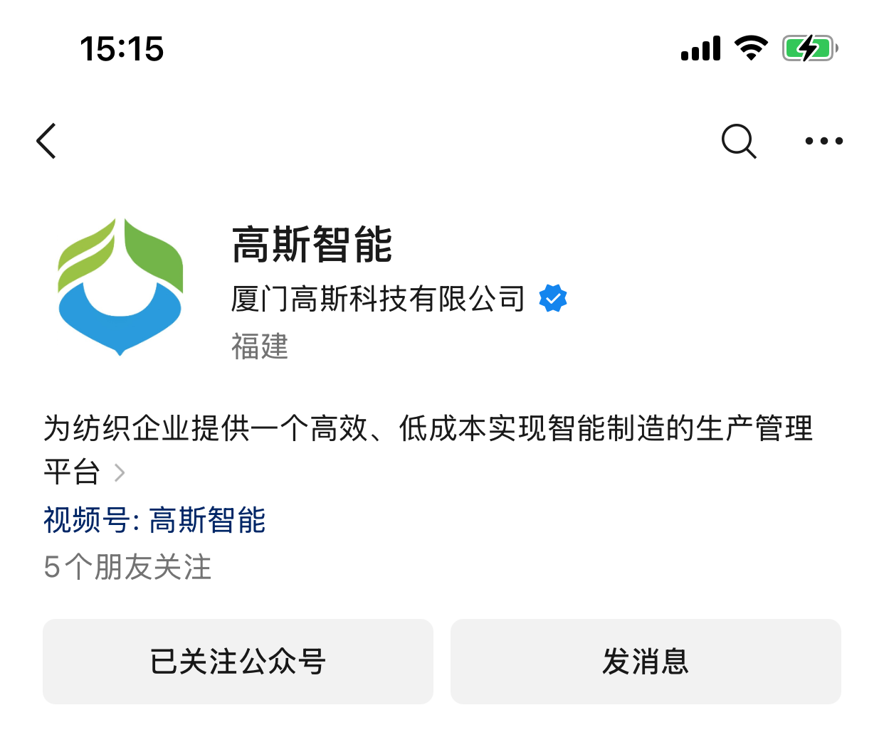 图1： 关注公众号