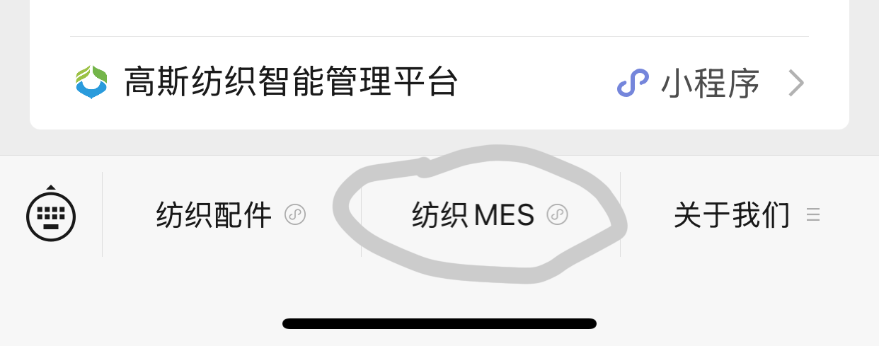 图2：公众号主界面